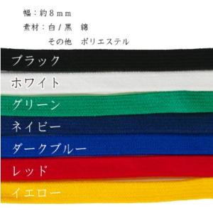 靴紐 スニーカー 靴ひも 長パス 体育館シュー...の詳細画像1