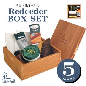 COLLONIL（コロニル） 1909 シュプリームクリーム ブラシ セット 靴