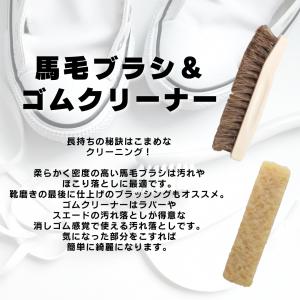 スニーカー ケア用品 防水スプレー アメダス ...の詳細画像3