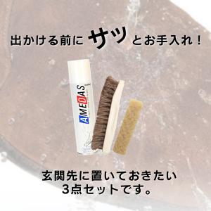 スニーカー ケア用品 防水スプレー アメダス ...の詳細画像4