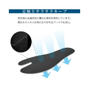 インソール 中敷き 足袋 tabi マルジェラ...の詳細画像4