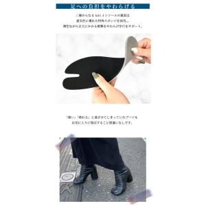 インソール 中敷き 足袋 tabi マルジェラ...の詳細画像5