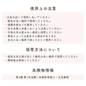 リグロイン 500ml 汚れ落とし シミ抜き ...の詳細画像5