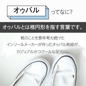 靴紐 靴ひも 丸紐 オーバル シューレース 1...の詳細画像2