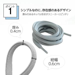 靴紐 靴ひも 丸紐 オーバル シューレース 1...の詳細画像3