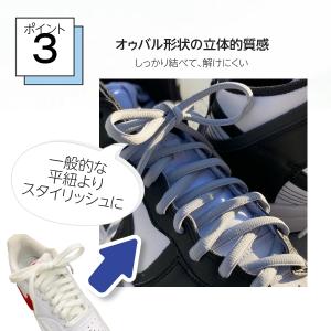 靴紐 靴ひも 丸紐 オーバル シューレース 1...の詳細画像5