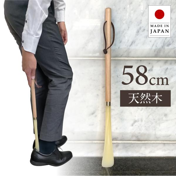 靴べら Woodfield ロングウッドシューホーン 58cm 組み立て式 革ひも付き ナチュラル ...