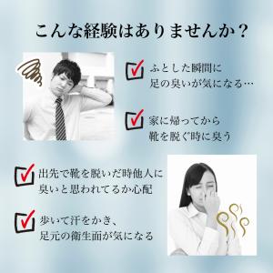 インソール 中敷き セット 2足 消臭 蒸れ ...の詳細画像1