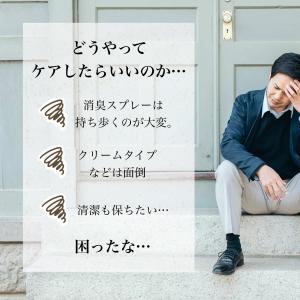 インソール 中敷き セット 2足 消臭 蒸れ ...の詳細画像2