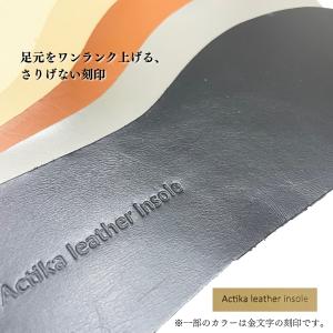 インソール 中敷き 革 ムレ 蒸れ対策 消臭 ...の詳細画像1