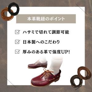 靴紐 靴ひも シューレース アクティカ 日本製...の詳細画像1