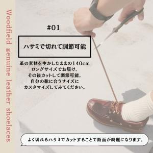 靴紐 靴ひも シューレース アクティカ 日本製...の詳細画像2