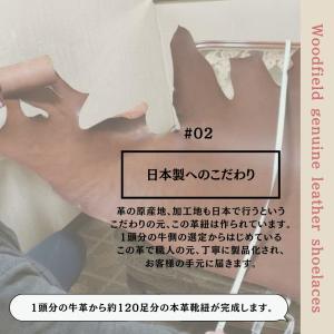 靴紐 靴ひも シューレース アクティカ 日本製...の詳細画像4