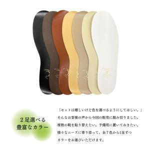パンプス 薄い 簡単 貼り替え 蒸れにくい 蒸...の詳細画像4