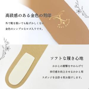 パンプス 薄い 簡単 貼り替え 蒸れにくい 蒸...の詳細画像5
