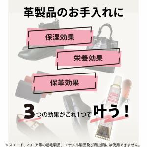 革 製品 栄養 クリーム Woodfield ...の詳細画像1