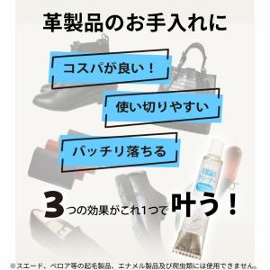 汚れ落とし Woodfield 革製品 クリー...の詳細画像1