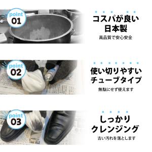 汚れ落とし Woodfield 革製品 クリー...の詳細画像5