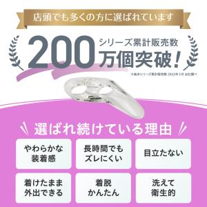 内反小趾 サポーター 靴 サンダル パンプス ...の詳細画像1