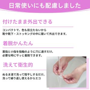 内反小趾 サポーター 靴 サンダル パンプス ...の詳細画像5