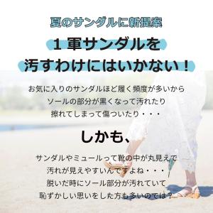 インソール 中敷き シール サンダル パンプス...の詳細画像1
