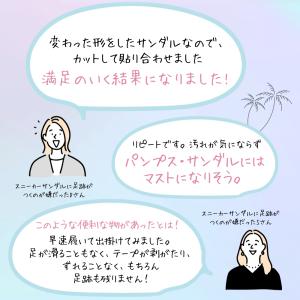 インソール 中敷き シール サンダル パンプス...の詳細画像4