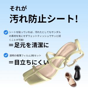 インソール 中敷き シール サンダル パンプス...の詳細画像3