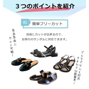 インソール 中敷き シール サンダル パンプス...の詳細画像5