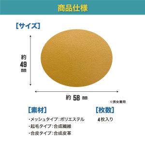 靴 修理 かかと 補修 すりきれ防衛隊かかと補...の詳細画像4