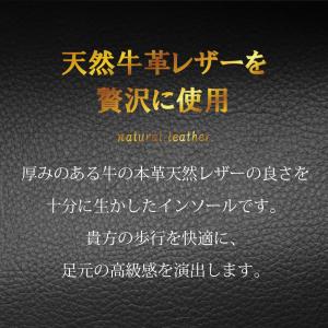 インソール 中敷き 革 ヌメ革 レザー 本革 ...の詳細画像1