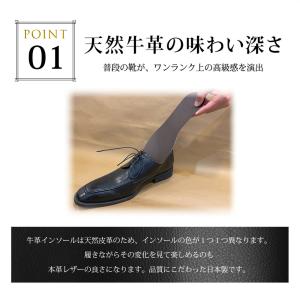 インソール 中敷き 革 ヌメ革 レザー 本革 ...の詳細画像3