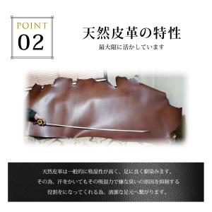 インソール 中敷き 革 ヌメ革 レザー 本革 ...の詳細画像4
