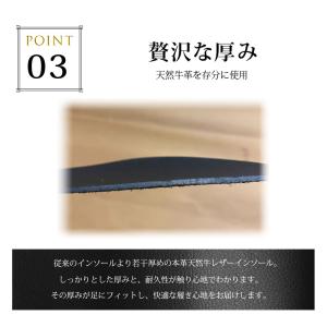 インソール 中敷き 革 ヌメ革 レザー 本革 ...の詳細画像5