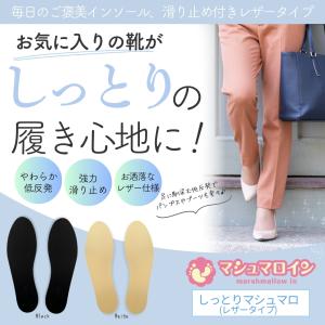 インソール 中敷き 衝撃吸収 薄型 疲れ 滑り...の詳細画像1