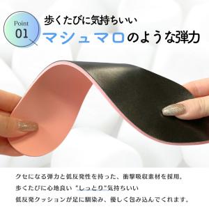 インソール 中敷き 衝撃吸収 薄型 疲れ 滑り...の詳細画像4