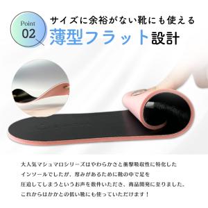 インソール 中敷き 衝撃吸収 薄型 疲れ 滑り...の詳細画像5