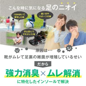 インソール 中敷き 子ども用 キッズインソール...の詳細画像2