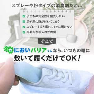 インソール 中敷き 子ども用 キッズインソール...の詳細画像3