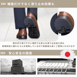 かかとプロテクター かかと ヒール 補強 補修...の詳細画像2