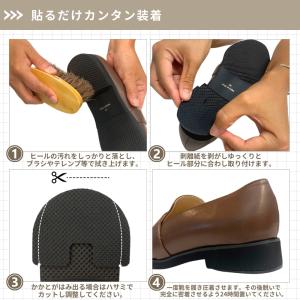 かかとプロテクター かかと ヒール 補強 補修...の詳細画像5
