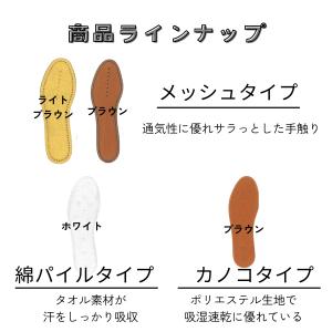 インソール 大容量 7足パック アウトレット ...の詳細画像4