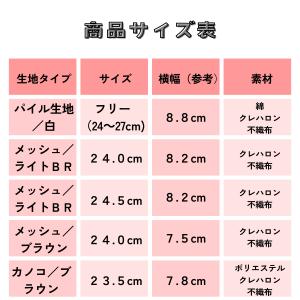 インソール 大容量 7足パック アウトレット ...の詳細画像5
