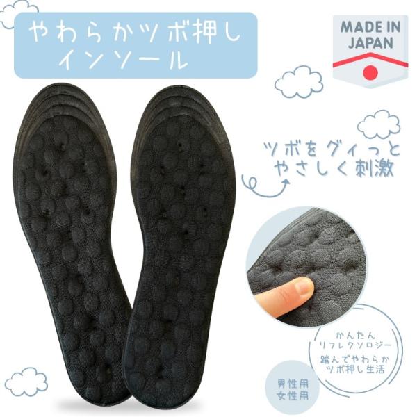 インソール 中敷き ツボ刺激 リフレクソロジー ツボ押し 男女 マッサージ 疲労回復 リラックス 抗...