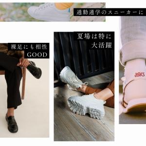 インソール メッシュインソール 足袋 フラット...の詳細画像5