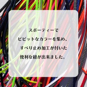 靴紐 靴 ほどけにくい シューレース 推しカラ...の詳細画像2