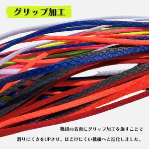 靴紐 靴 ほどけにくい シューレース 推しカラ...の詳細画像4