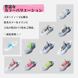 靴紐 靴 ほどけにくい シューレース 推しカラ...の詳細画像5