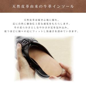 インソール 中敷き 牛革 コロンブス 栃木レザ...の詳細画像1