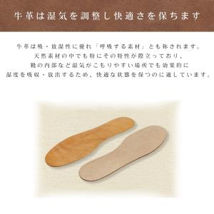 インソール 中敷き 牛革 コロンブス 栃木レザ...の詳細画像3