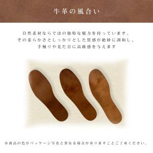 インソール 中敷き 牛革 コロンブス 栃木レザ...の詳細画像4